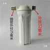 Filtro de Líquido de Urea para Coche Ensamblaje Transparente Elemento Filtrante Extraíble y Lavable Malla Filtrante Equipo de Máquina de Llenado de Filtros Accesorios