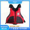 Deportes Acuáticos Chaleco Salvavidas para Adulto Verano Clásico Kayak Tabla de Remo Vela Natación Chaleco de Flotación Chaqueta de Supervivencia