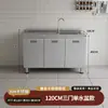 Armário de Cozinha Integrado de Aço Inoxidável 304 para Uso Doméstico, Armazenamento Simples Rústico para Apartamento Pequeno e Armário de Louças