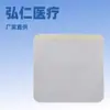 Tecido Não Tecido 6*6 Adesivo de Gesso em Branco, Adesivo Sanjiu, Adesivo Sanfu, Adesivo para Umbigo, Adesivo Respirável com Adesivo, Suporte de Gesso Adesivo em Branco