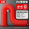 Manguera de Aire para Compresor Zhuoji Pu Spring Tubo Espiral 8mm Tubo Telescópico Conector Rápido Tubo de Bomba de Aire Manguera de Aire