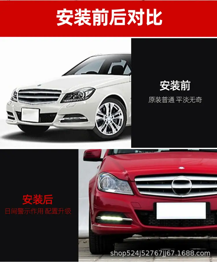 淘-13奔驰C级W204_02.jpg