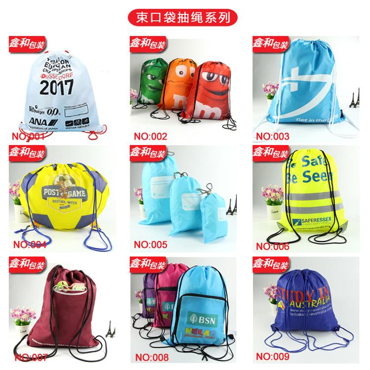鏉熷彛琚?1?7