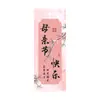 Nova Etiqueta Estilo Chinês para o Dia das Mães, Design Floral Suave e Elegante em Tinta, Cartão Feliz Dia das Mães, Cartão de Decoração para Presente com Flores