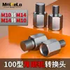 Adaptador para Amoladora Angular Tipo 100/Tipo 125 M10 a M14/M14 a M10 Accesorios de Husillo Cabezal de Conversión para Amoladora Angular