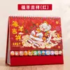 Calendario de escritorio personalizado 2027, Año del Cordero, decoración de escritorio de oficina, calendario mensual, notas, calendario de checado, logo personalizado