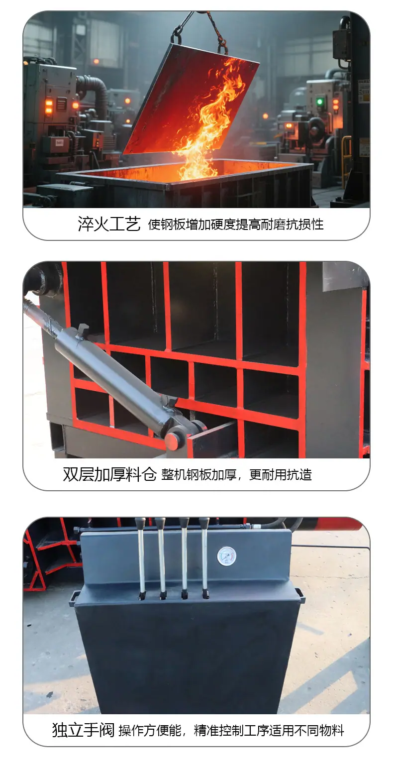 黑色压块机详情_08