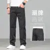 Jeans Oscuros de Nuevo Estilo 2026 para Hombre, Corte Recto Holgado, Estilo Primavera y Otoño, Pantalones Casuales Versátiles de Moda para Primavera