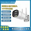 Cámara de tarjeta inalámbrica WIFI Xiongmai ICSEE con audio y doble luz, monitorización, grabadora de video ONVIF