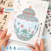 Colección de Pegatinas de Restauración de Reliquias Culturales Antiguas, Pegatinas de Restauración y Paisajismo Antiguo, Cuadernos con Escenas Estéreo 3D, Soporte para Dropshipping