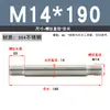 Tornillo de Doble Extremo de Acero Inoxidable 304, Rosca Gruesa, Varilla de Unión Roscada en Ambos Extremos, Varilla de Tornillo de Doble Extremo M4M5M6M8M10-M20