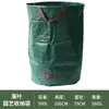 Bolsas para Recoger Hojas para Jardines Exteriores, Bolsas para Recoger Hojas del Patio, Bolsas de Compostaje, Bolsas de Basura, Bolsas Tejidas