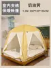Tienda de Invierno para Interiores Cama en Casa Otoño e Invierno Cálida a Prueba de Viento y Frío Algodón Espesado Acolchada Tienda para Adultos y Niños
