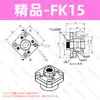 Assento de Suporte para Parafuso de Esfera FF6/8/10/12/15/20/25/FK30-FK40 Assento Fixo na Extremidade de Suporte