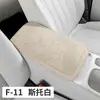 2026 Accesorios Nuevos para el Interior del Coche Estilo F-11 Piel de Vaca con Patrón de Cuero Caja Reposabrazos Alfombrilla