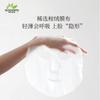 Leve invisível proteção ambiental natural máscara papel patch soft descartável não comprimido eucalipto máscara pano fabricante