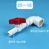 Codo reductor de PVC, tubería blanca, accesorios conectores para suministro de agua y oxigenación, 25, 32, 40, convirtiendo a 6, 8, 10