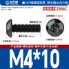 Grado 10.9 Hierro Cabello Negro Tornillos de Cabeza Redonda con Hexágono Interior Acero Inoxidable 304 Pernos de Cabeza Pan Tornillos de Cabeza de Hongo
