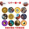 Cross-border Hot Sale Nova cor criativa Taiji Bagua Array Time Gem Cristal Vidro macio magnético Geladeira Adesivos