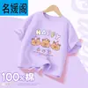 Camiseta de Manga Corta para Niña 2025 Nueva Niña Algodón Puro Capibala Tops Ropa de Verano Delgada Transpirable Holgada para Niños