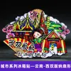 Serie YunnanAtracciones Culturales y Creativas ÚnicasXishuangbannaCiudad TurísticaSouvenirImanes de Refrigerador de Madera