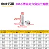 Tornillos de Acero Inoxidable 304 con Cabeza Hexagonal Exterior y Brida Recortada Accesorios Modificados para Coche Tornillos de Titanio Quemado M4M5M6M8M10