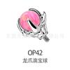 Pendientes de titanio Jiang F136 con forma de garra de dragón, bola de ópalo, ópalo G23, aleación de titanio, joyería para piercing corporal, hueso de oreja, uña.