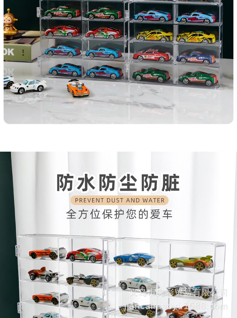 汽车模型收纳盒-_05.jpg