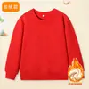Moletom Gola Redonda com Forro de Lã Novo Estilo para Crianças, Algodão Puro Pequeno Terry Outono e Inverno Manga Longa Unissex Camiseta Base para Uniforme