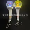 Wang Sulong Soporte de Diez Mil Voltios Mini Barra Luminosa Lámpara de Mano Luminosa para Porristas Llavero Colorido Cadena Colgante de Barra Luminosa