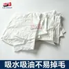 Pano de Limpeza Industrial 100% Algodão, Pano de Limpeza de Retalhos de Algodão Puro, Pano de Limpeza, Lençol Branco Comum