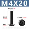 Tornillos para Máquina de Cabeza Cruzada de Acero al Carbono Tornillos de Cabeza Plana Cruzada Negros Tornillos para Máquina de Cabeza de Champiñón con Cola Plana M3-M6