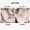 Cojín para Asiento de Coche de Dibujos Animados Lluvia Azul Cojín Creativo para Asiento de Coche Tulipán Conejito Universal para Todas las Estaciones Antideslizante Cómodo Funda para Asiento