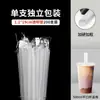 Canudos Espessos Descartáveis para Uso Comercial, 1000 Peças, Canudos Pontiagudos Pérola Transparente para Milk Tea, Canudos Individuais de Plástico para Beber Mingau, Embalados Individualmente