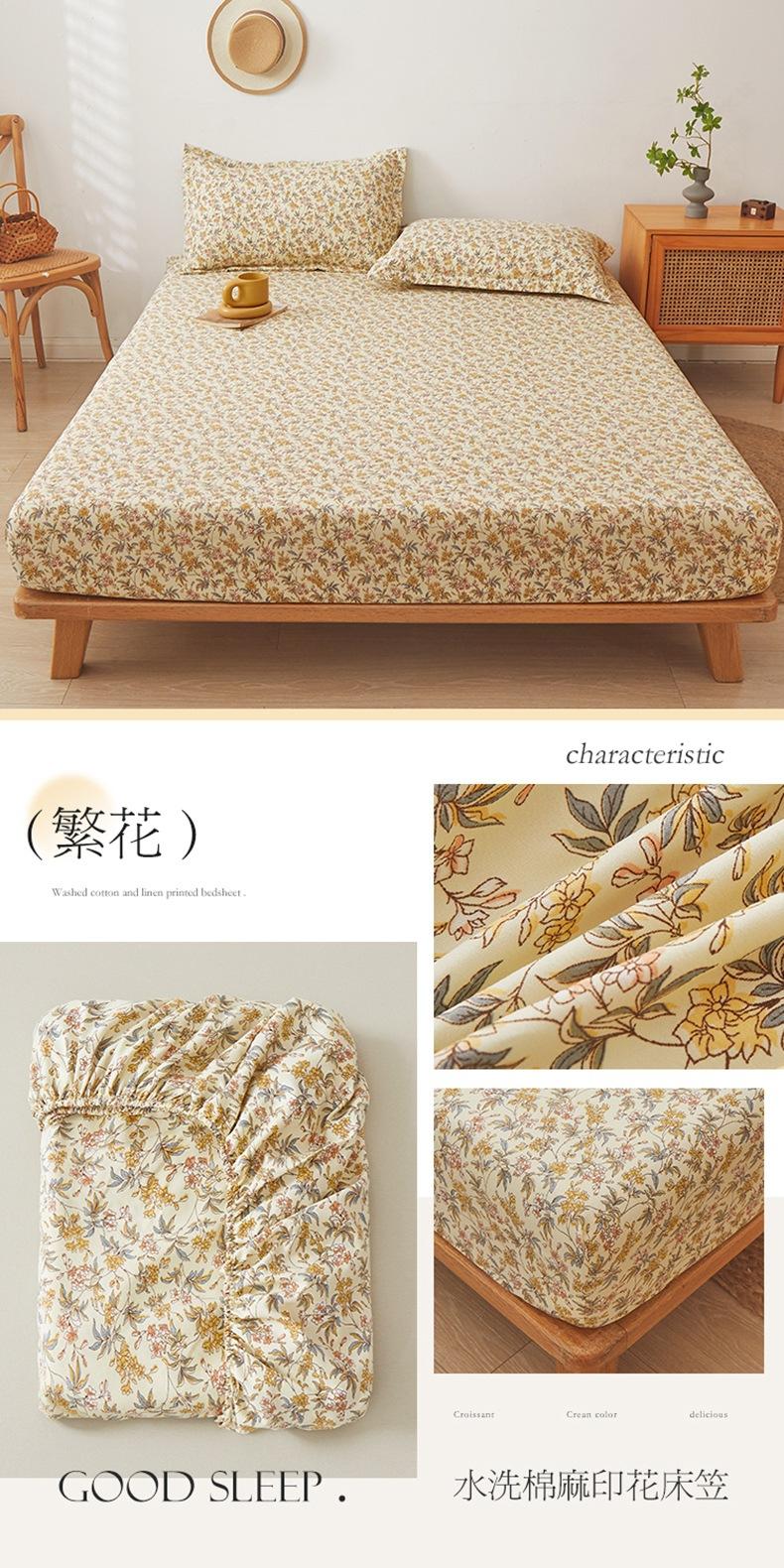 繁花.jpg?x-oss-process=image/format,png