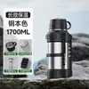 Chaleira Térmica de Grande Capacidade para Água Copo Térmico para Uso Externo Chaleira de Água Portátil Grande para Viagem de Carro Copo de Água Térmico de Aço Inoxidável 316