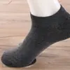 Calcetines de Barco Personalizados para Hombre, Estilo Corto, Algodón Totalmente Transpirable, Calcetines Cortos Invisibles Deportivos para Mujer, Encontrar Fábrica