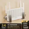 Estante de Colocación para Router con Ventosa, Estante de Almacenamiento Wifi sin Taladro, Soporte de Pared para Decodificador, Soporte para Regleta