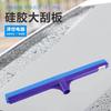 Herramienta de Limpieza para Ventanas de Coche Escobilla Limpiadora de Eva Limpiaparabrisas Profesional Repelente al Agua que No Daña la Pintura para Uso en Automóvil
