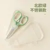Tijeras de Cerámica para Alimentos Infantiles Tijeras de Cerámica para Alimentos de Bebé Tijeras de Cerámica de Cocina Tijeras Portátiles de Cerámica para Alimentos de Cocina