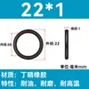 Em Estoque O-ring de NBR Diâmetro do Fio 1/1.1/1.2/1.3/1.4/1.5 Resistente a Óleo Resistente ao Desgaste O-ring de Vedação Resistente a Altas Temperaturas