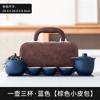 Juego de té de viaje de una sola taza exprés, apto para exteriores, portátil, para acampar, equipo para beber té, tetera de kung fu para oficina