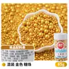 Decoração de bolo de copo de papel vermelho para banquete de casamento estilo chinês Decoração Caractere Xi Dupla Felicidade Casamento Mesa de sobremesas simples Plug-in de casamento