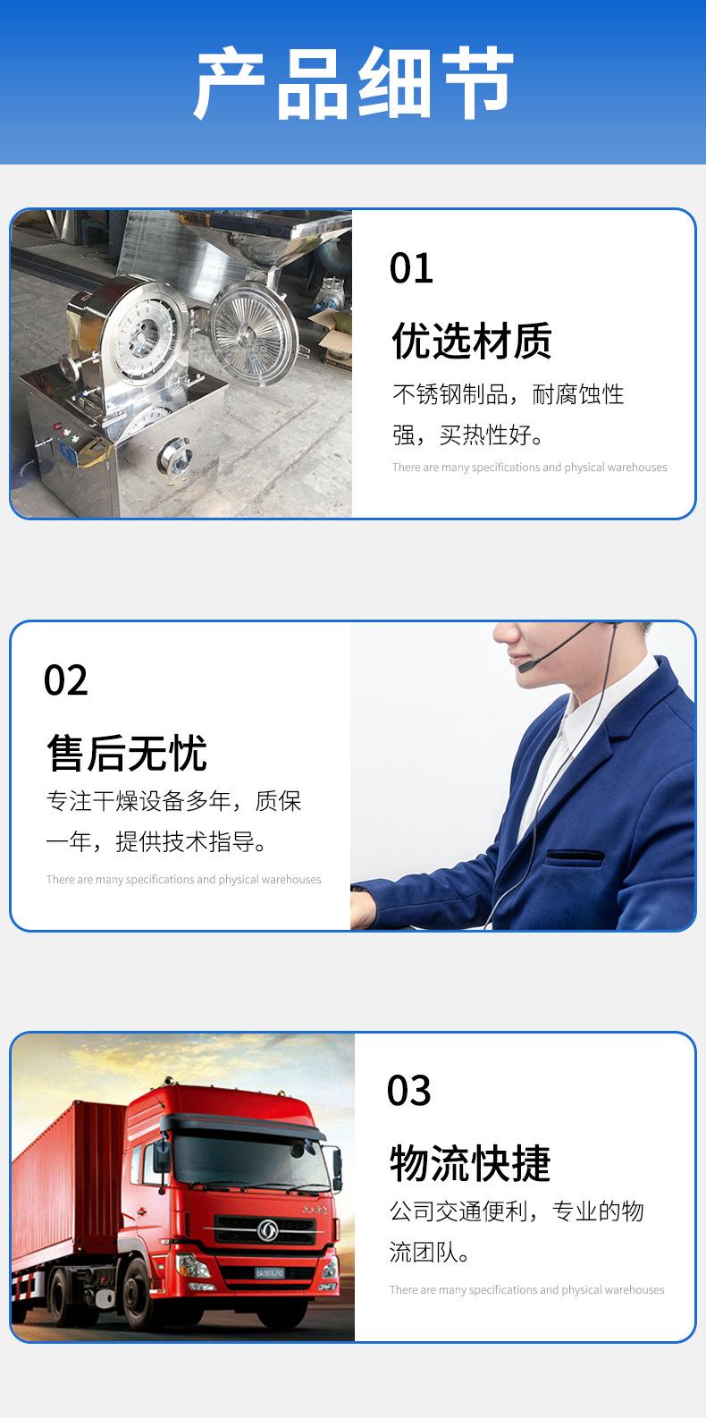 模板_08.jpg