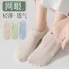 Meias Femininas de Algodão Puro para o Verão com Malha, Meias Invisíveis de Corte Baixo Antiderrapantes, Meias Finas Femininas de Verão, Meias Curtas Femininas de Cor Sólida