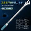 Llave Dinamométrica de Alta Precisión, Cabezal Intercambiable, Torque Preestablecido Ajustable, Conversión de Torque Llave de Vaso de Cabeza Móvil