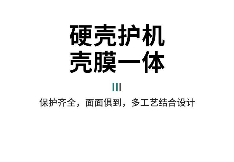 亮面壳膜一体手表壳