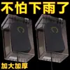 Cubierta de Lluvia para Cargador de Vehículo Eléctrico, Caja Impermeable Universal para Bicicleta Eléctrica, Caja de Almacenamiento de Carga Anti-Fugas para Exteriores, a Prueba de Polvo