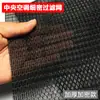 Filtro de Nylon para Aire Acondicionado, Chasis, Gabinete, Malla a Prueba de Polvo, Entrada de Aire y Malla de Retorno de Aire, Filtro de Salida de Aire para Aire Acondicionado