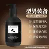 Producto Popular de Venta Caliente Shumei Doctor Pomada Retro Gel para el Cabello para Hombres Aroma a Colonia Estilizado del Cabello Fijación Duradera Hidratante